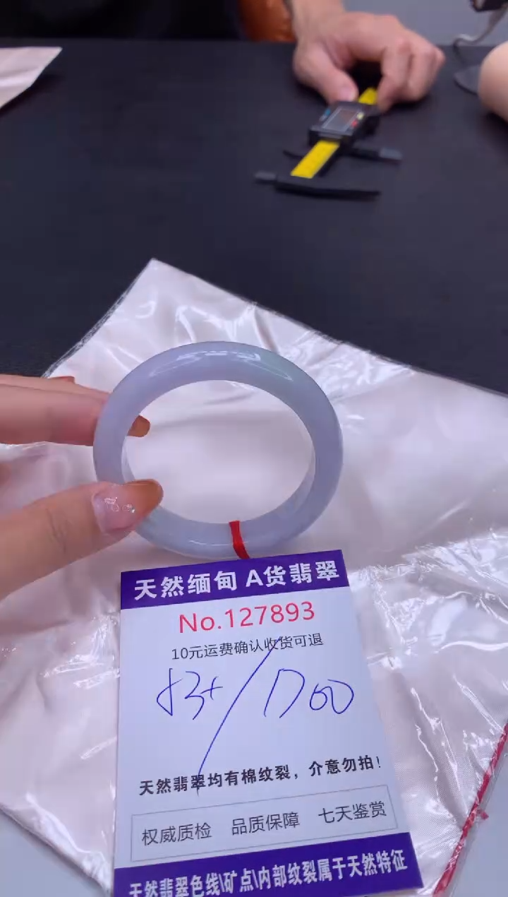 未镶嵌手镯翡翠天然缅甸A货翡翠