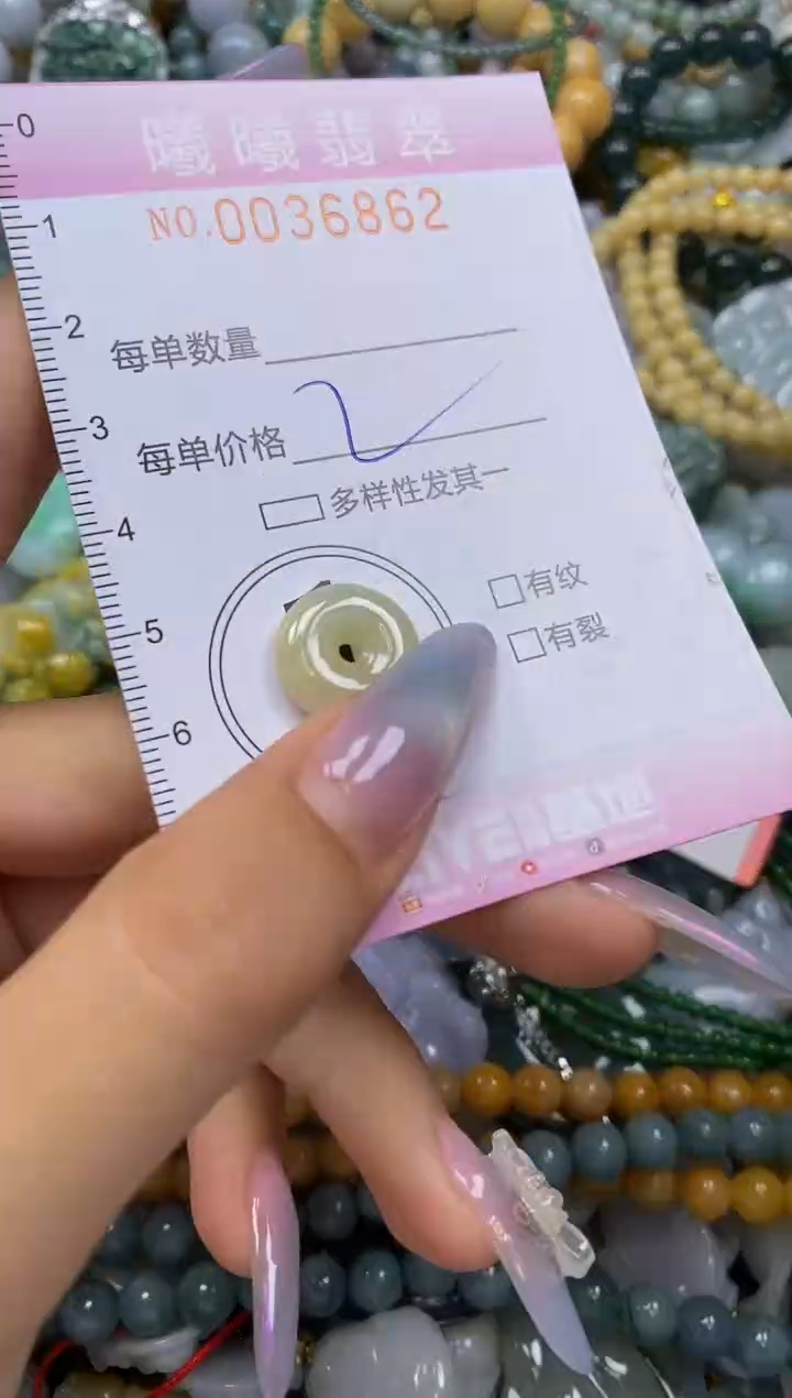 颈饰未镶嵌翡翠闪购0036862
