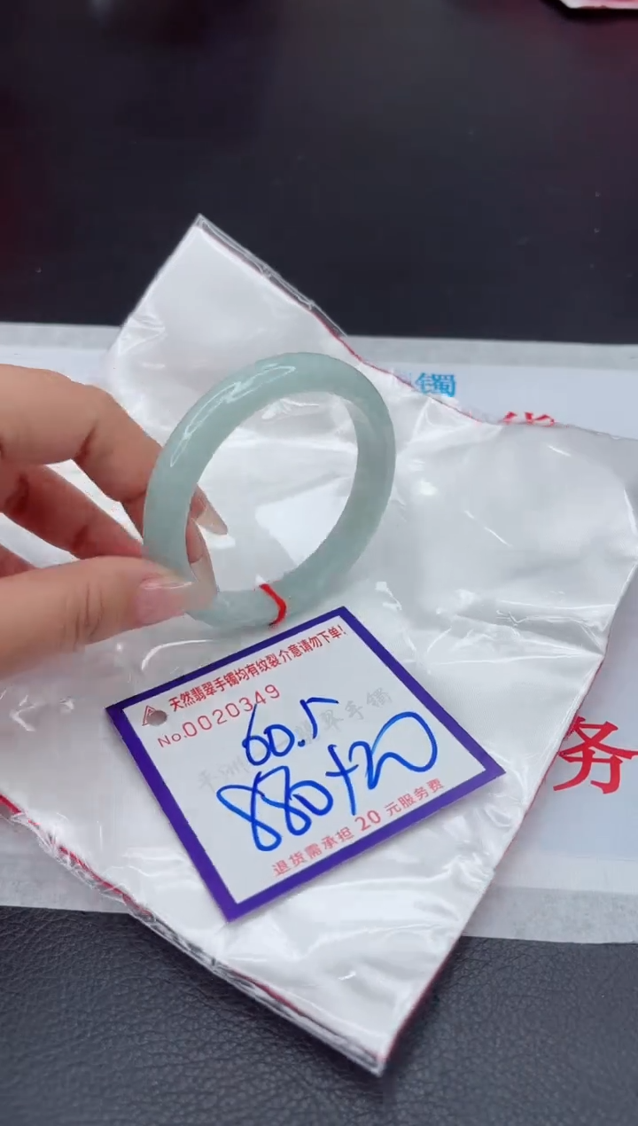 【闪购商品】翡翠手镯未镶嵌111111111111111