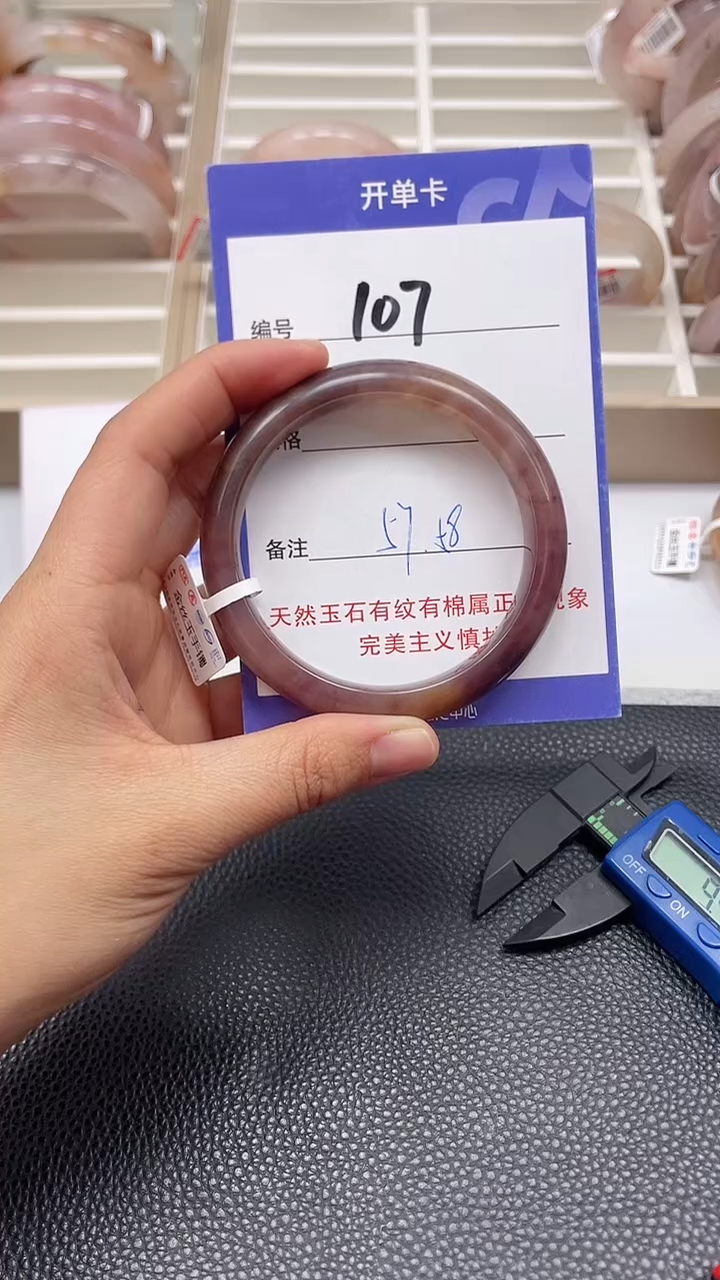 【闪购商品】石英质玉手镯未镶嵌A107