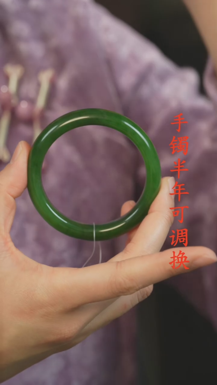 未镶嵌手镯和田玉（碧玉）老料红皮泥鳅背56.7