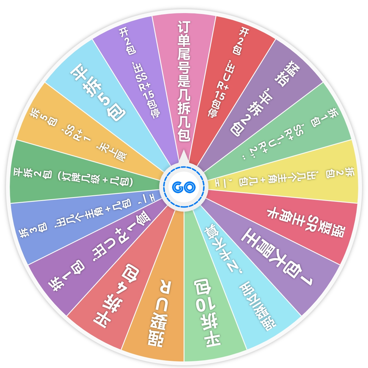 卡游【趣影5大转盘测试版】小马宝莉-趣影包5弹卡牌盲盒