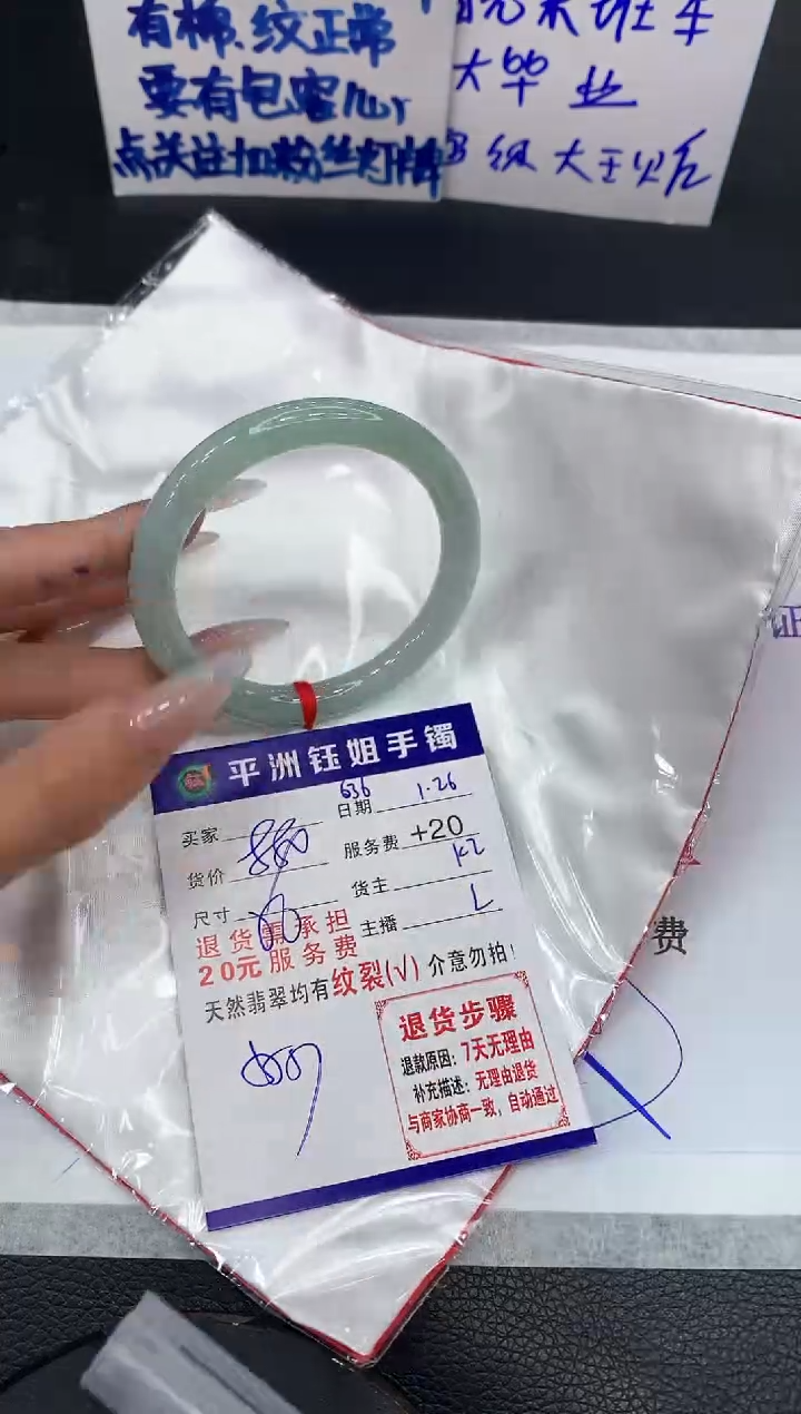 【闪购商品】翡翠手镯未镶嵌11111111111