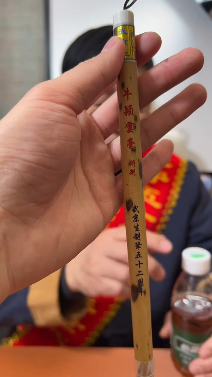 书法24号 牛颖云毫 出锋3.6口径1/支