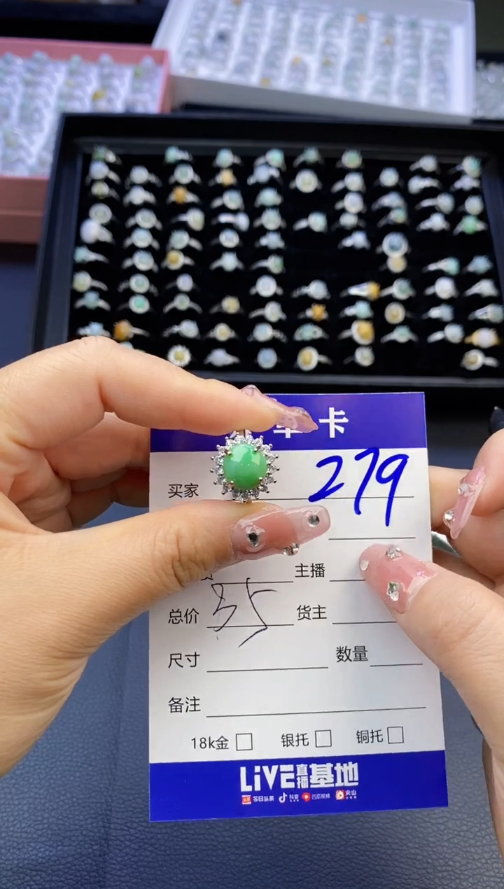 【闪购商品】翡翠戒指合金天然缅甸翡翠戒指