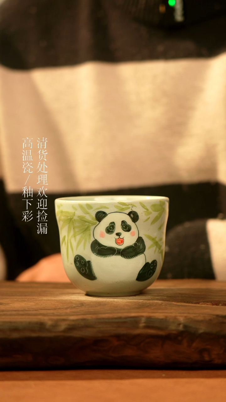 【闪购商品】杯景德镇手工手绘陶瓷杯子420