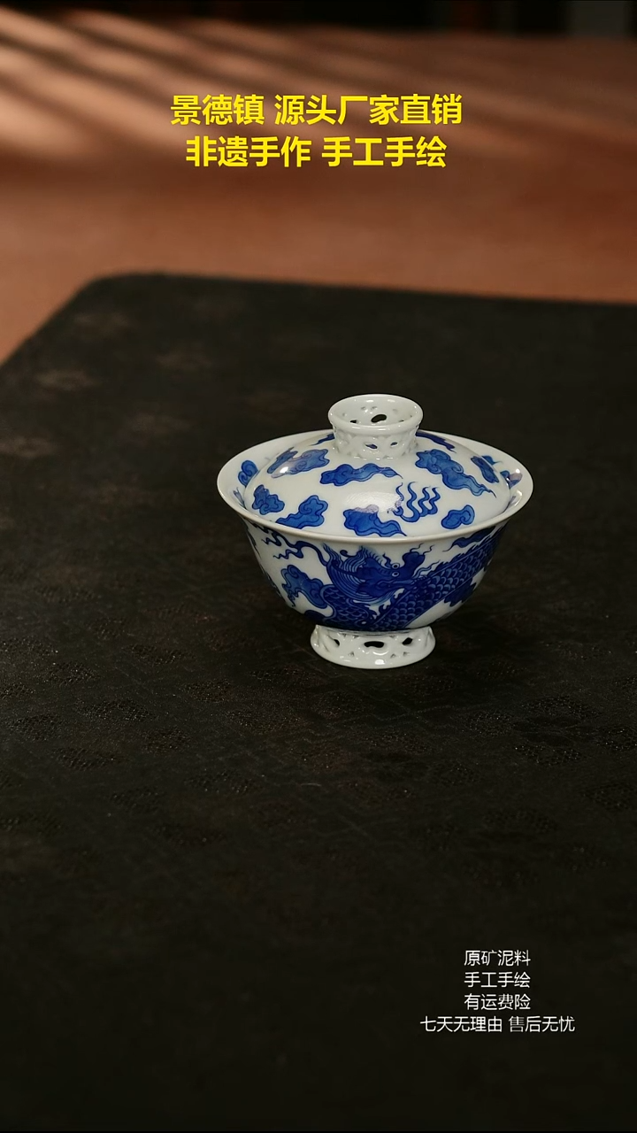 景德镇手工手绘陶瓷