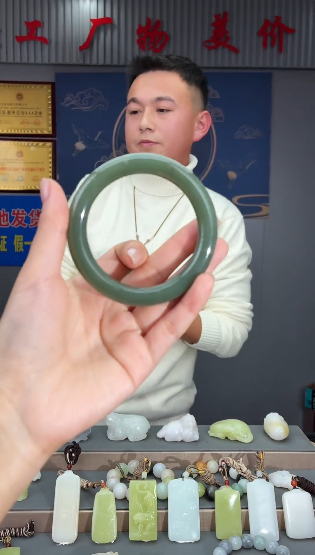 颈饰未镶嵌和田玉59+