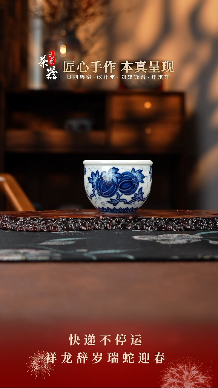 【闪购商品】两亩杯买买买买买