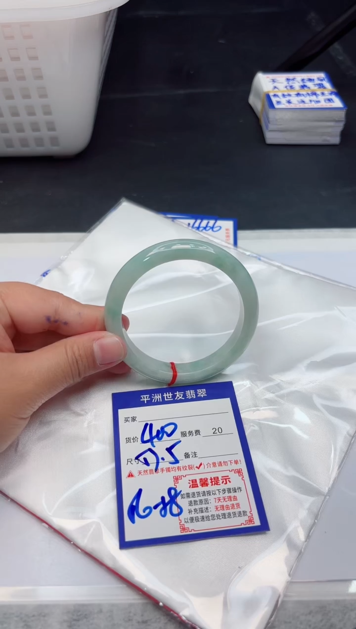 【闪购商品】翡翠手镯未镶嵌111111111
