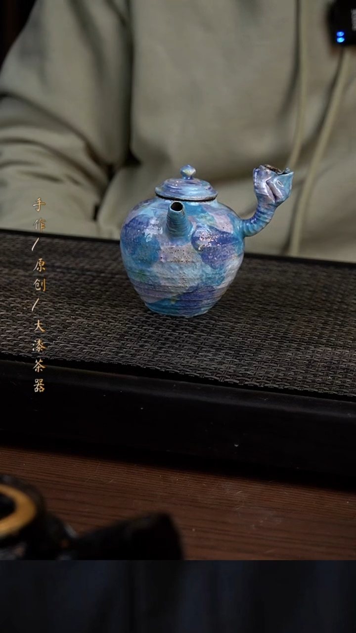 752小康茶器小康茶器