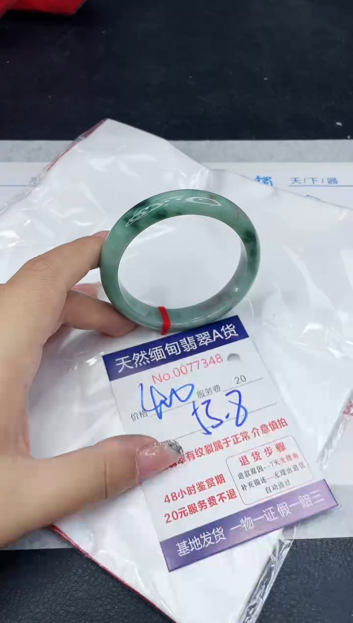 【闪购商品】翡翠手镯未镶嵌88888888888888