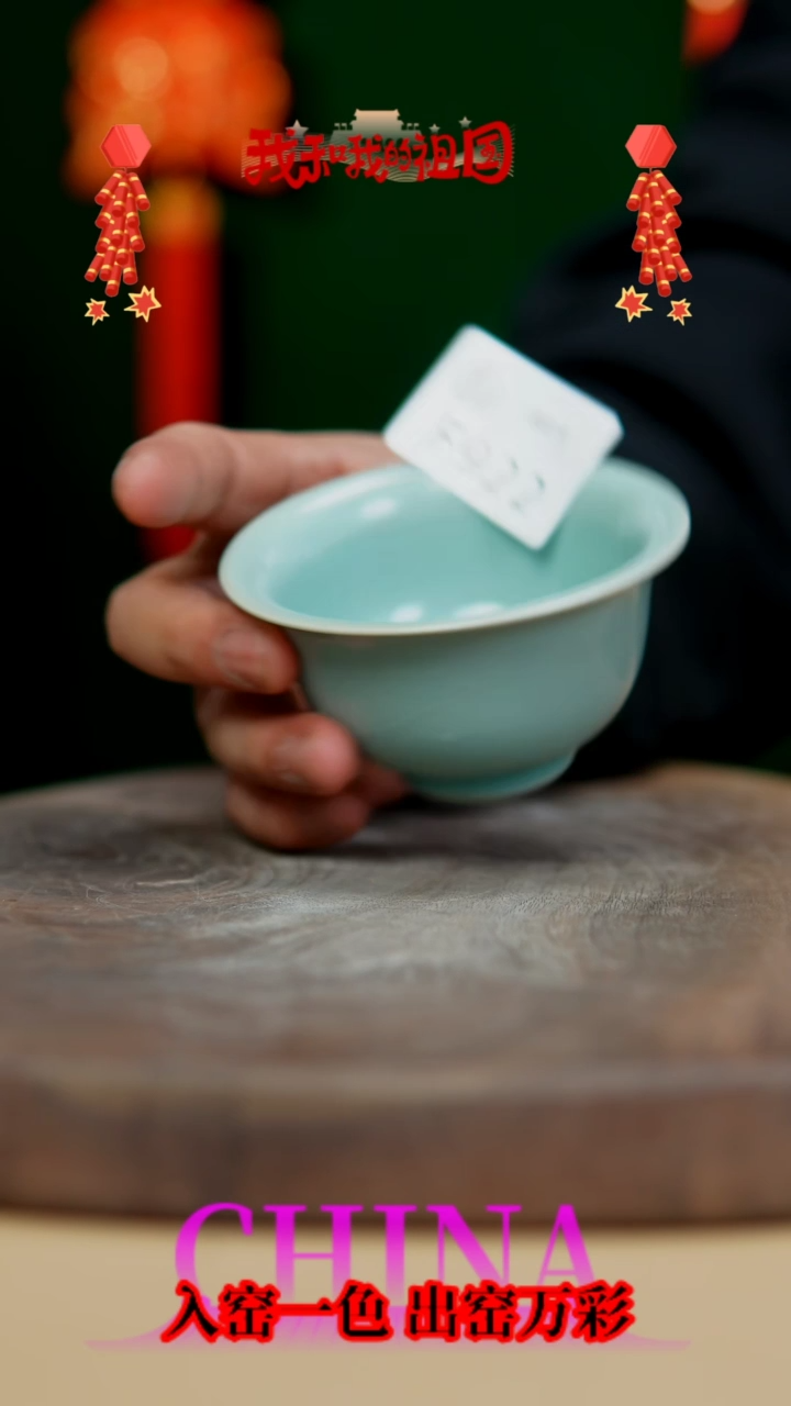【闪购商品】【郑在说瓷】汝瓷作品—923