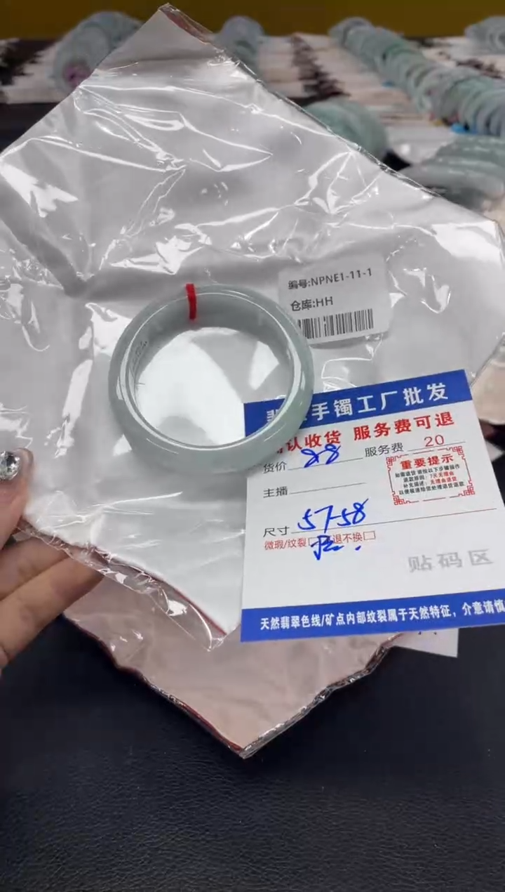 未镶嵌手镯翡翠潘*拉翡翠手镯