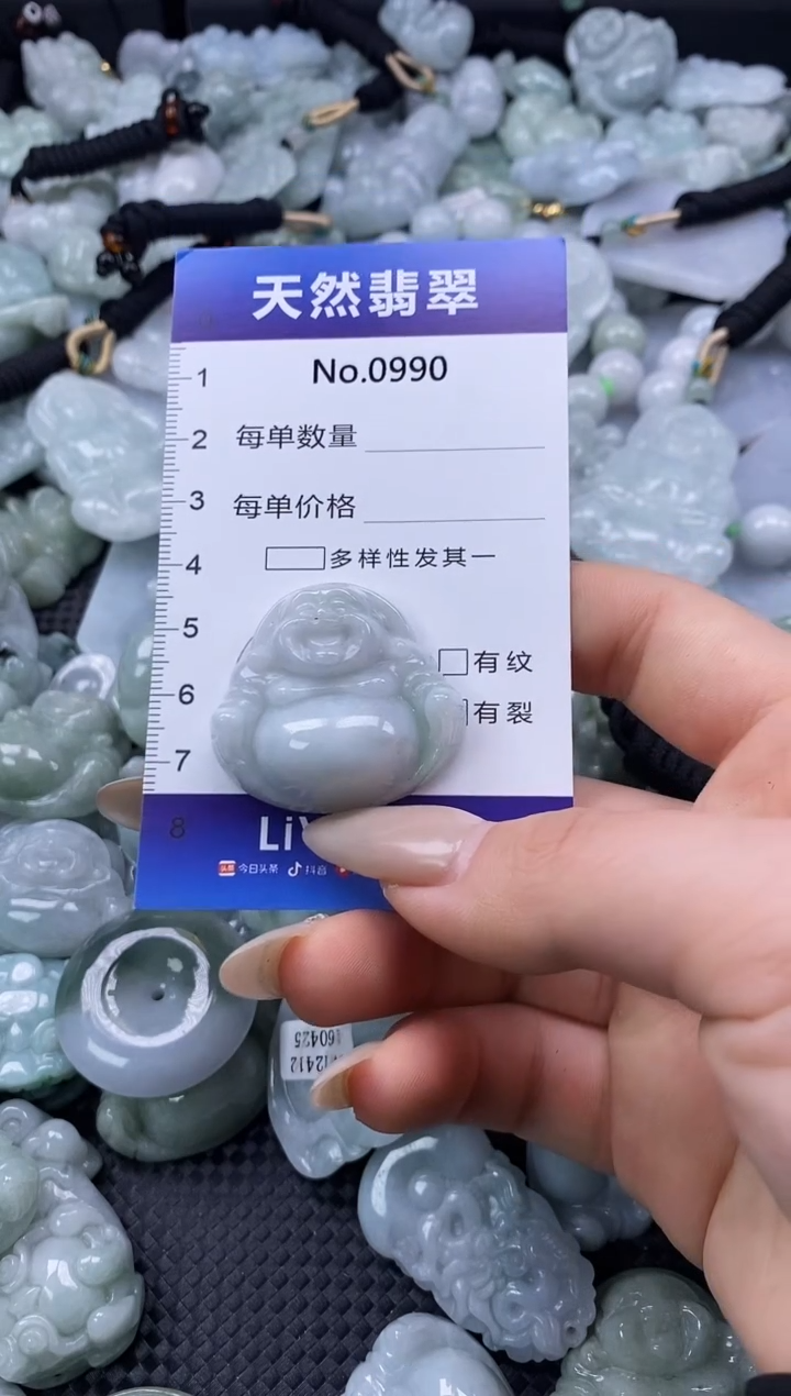 【闪购商品】翡翠颈饰未镶嵌缅甸A货翡翠0990