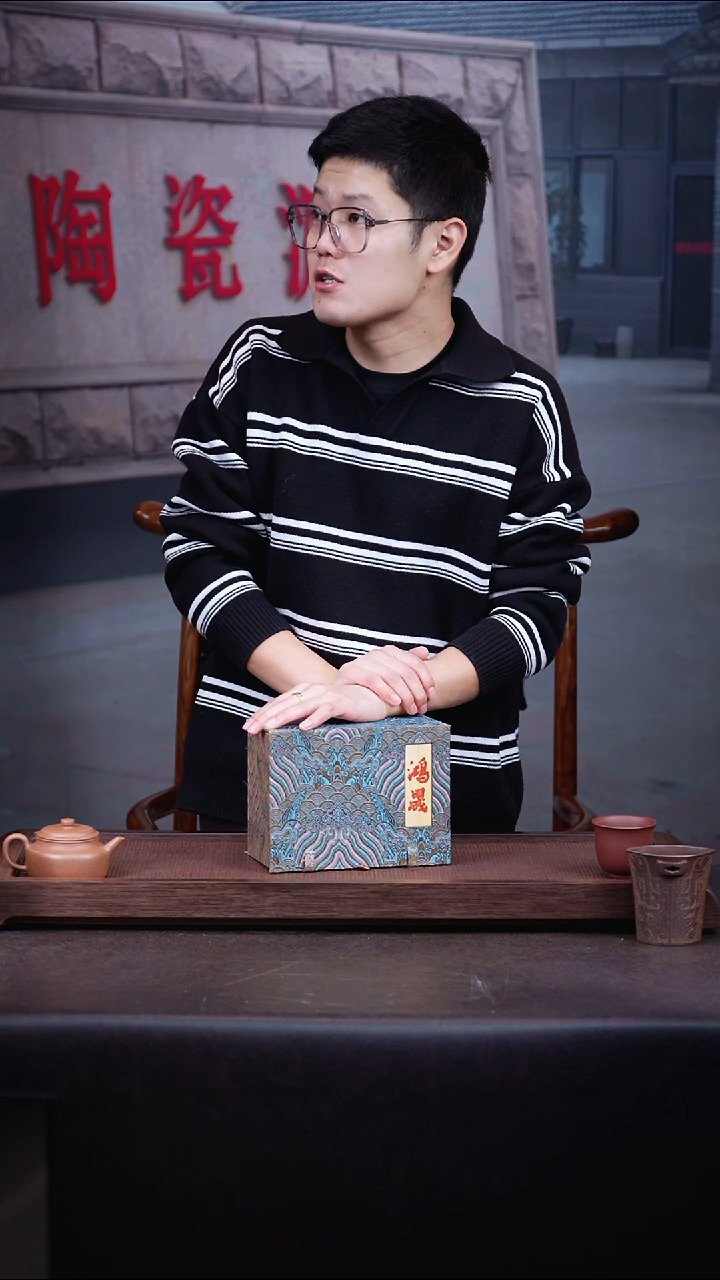 茶壶紫砂鸿晟 一