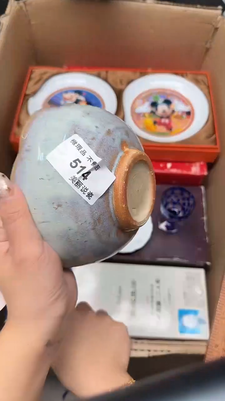 瓷片烟****冷514瓷片瓷片瓷片瓷片