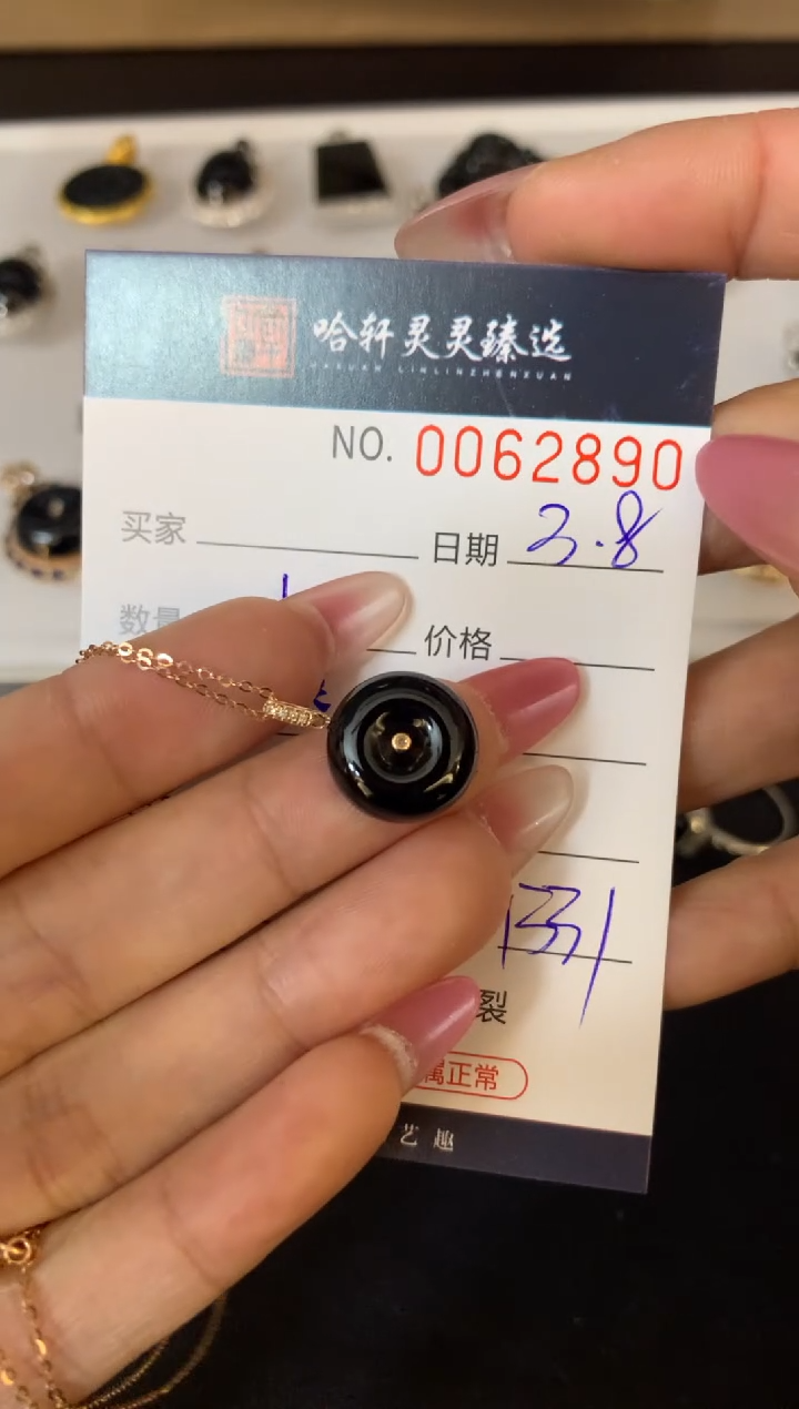 【闪购商品】翡翠挂件未镶嵌哈轩 项链1