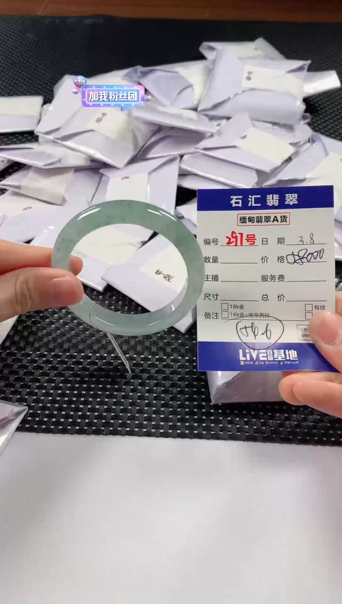 【闪购商品】翡翠颈饰未镶嵌111111111