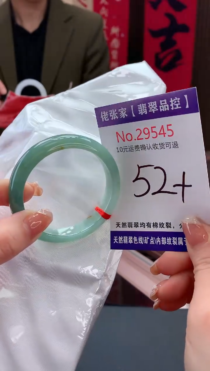 【闪购商品】翡翠手镯未镶嵌天然缅甸A货翡翠