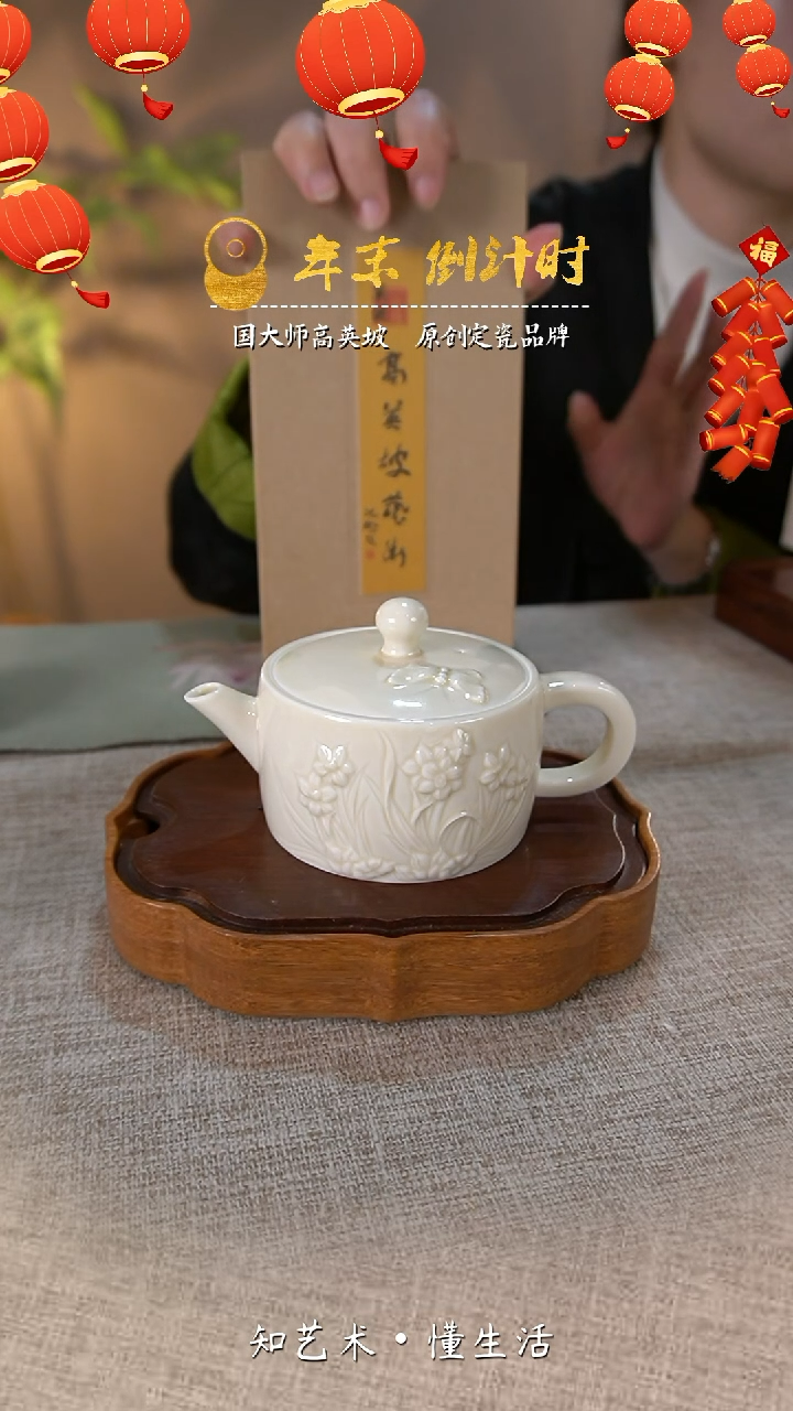 【闪购商品】国大师高英坡原创作品——凌波仙子