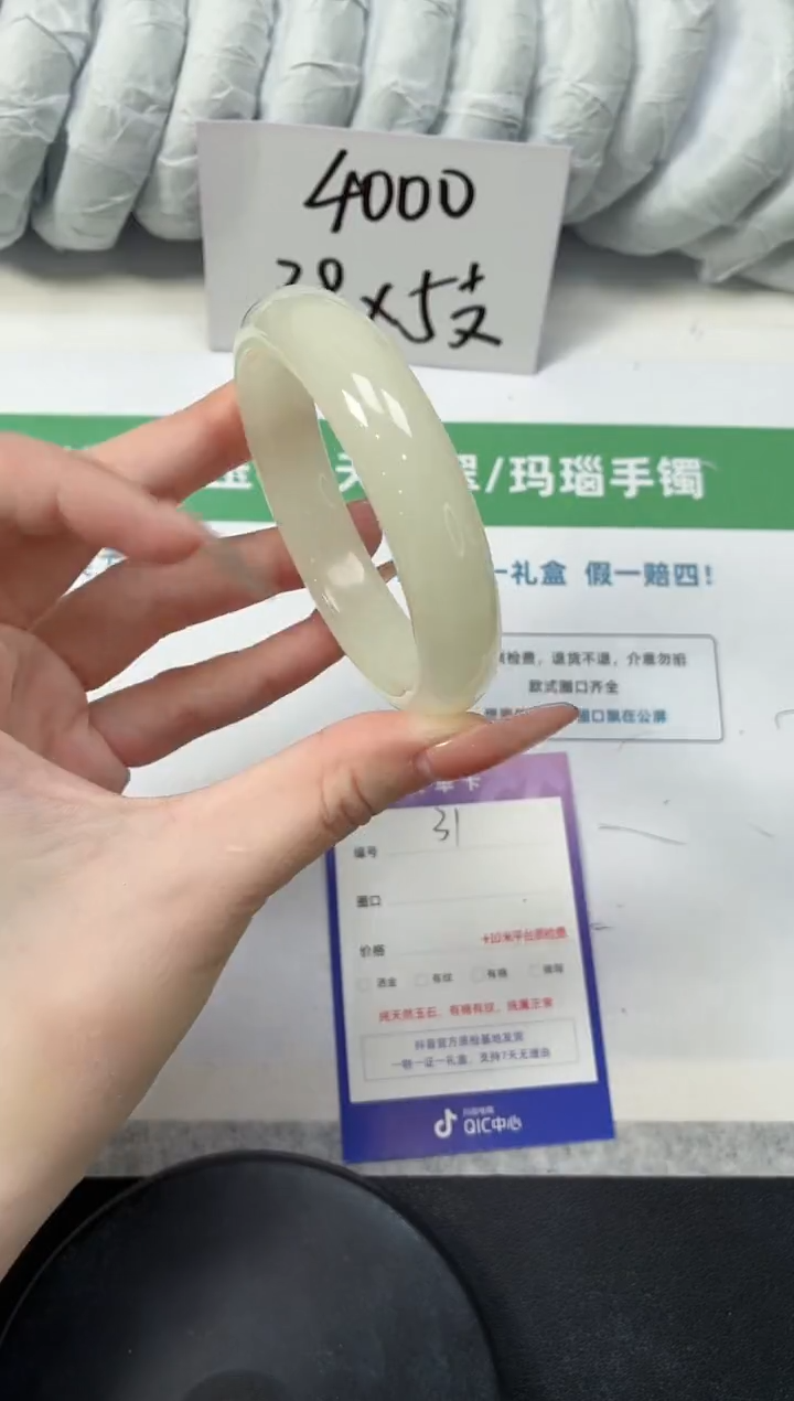 石英质玉手镯未镶嵌31-53.2蜂蜜水