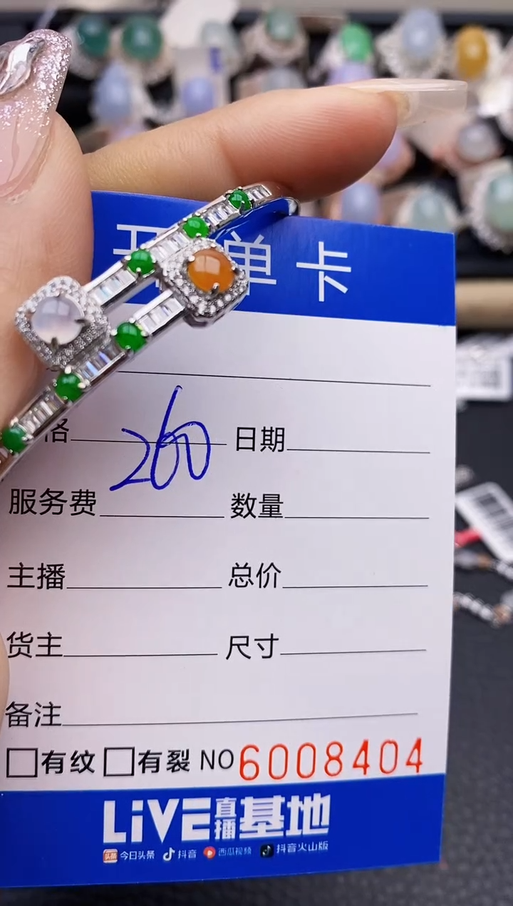 【闪购商品】翡翠戒指银S925镶嵌8404