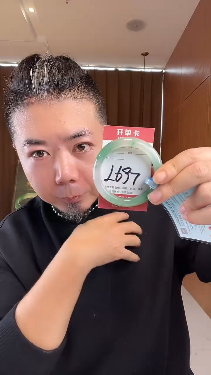 未镶嵌手镯石英质玉非洲翠