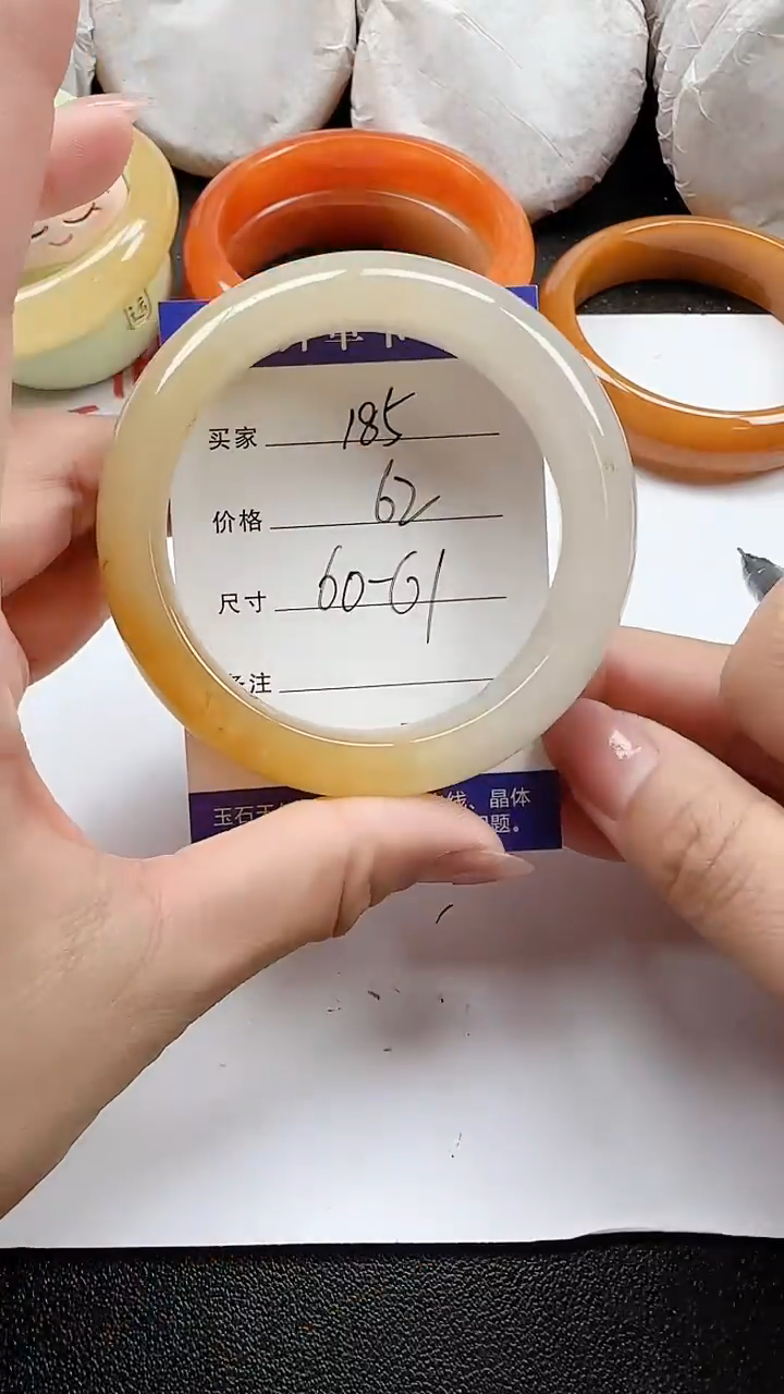 石英质玉手镯未镶嵌185+6061