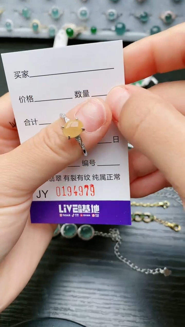 【闪购商品】翡翠戒指银S925镶嵌4979