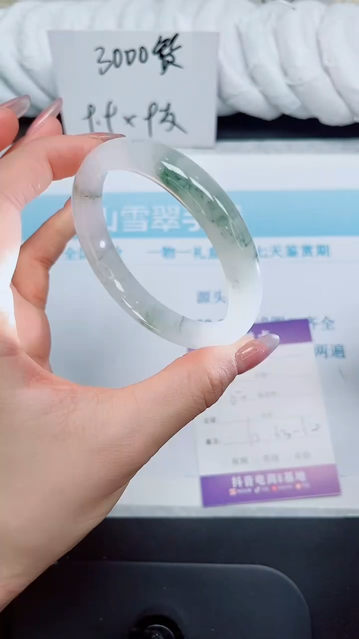 石英质玉手镯未镶嵌30-63