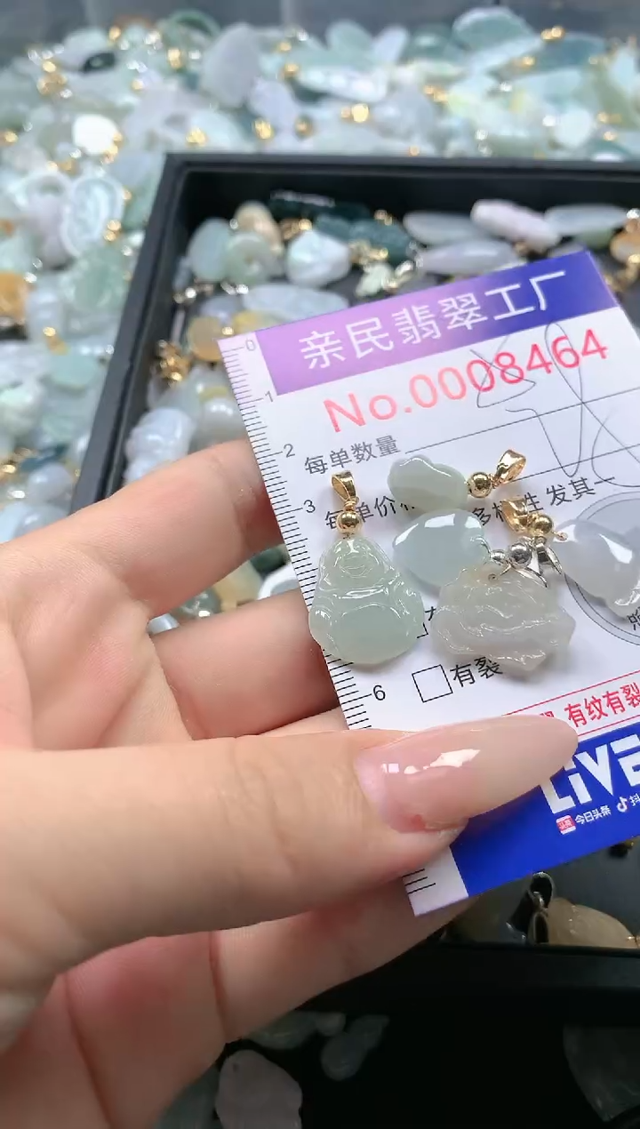 【闪购商品】翡翠吊坠(不含链)未镶嵌8464