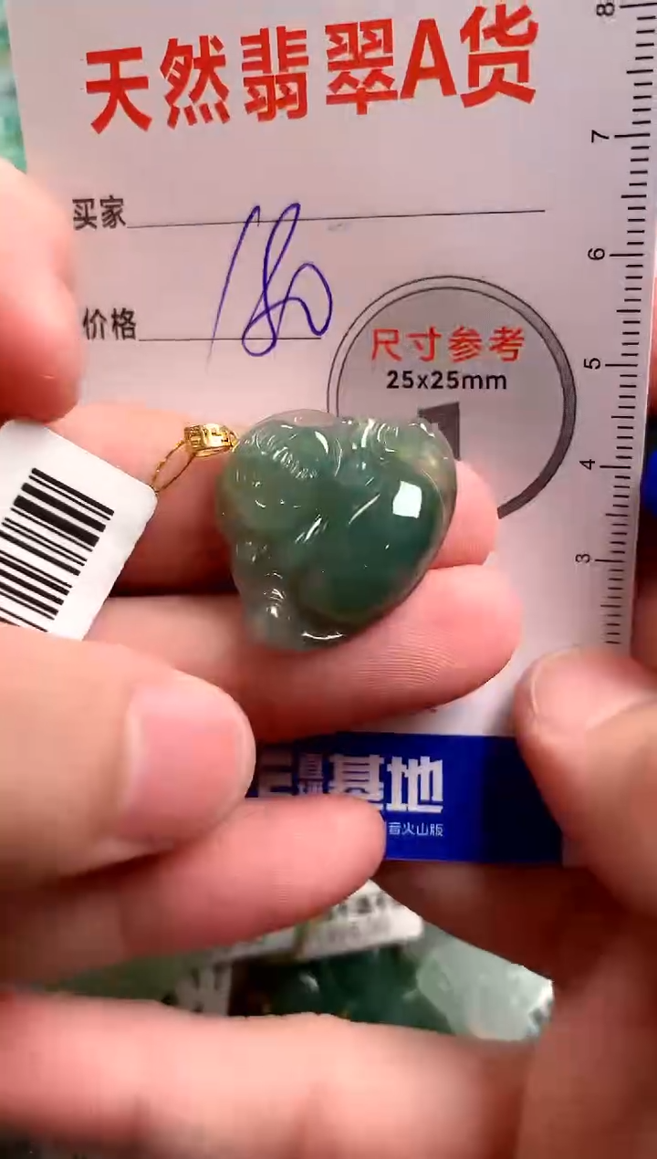 【闪购商品】翡翠颈饰18K金镶嵌0346504950