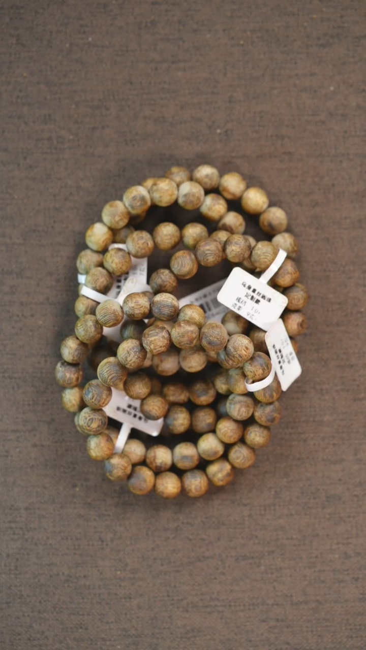 手串沉香定制款乌身直丝圆珠1.0/9克+多样性发其一