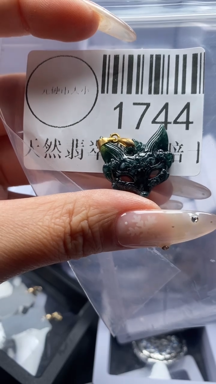 颈饰未镶嵌翡翠1744