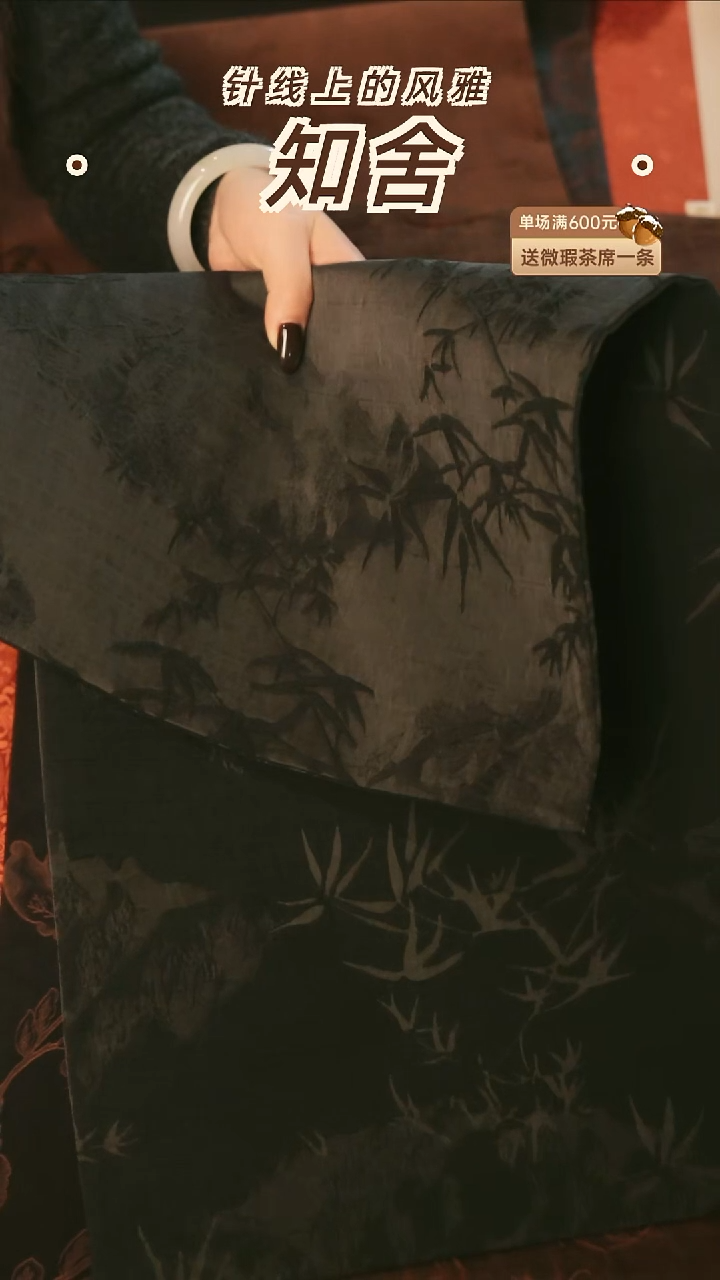 墨竹34-65············