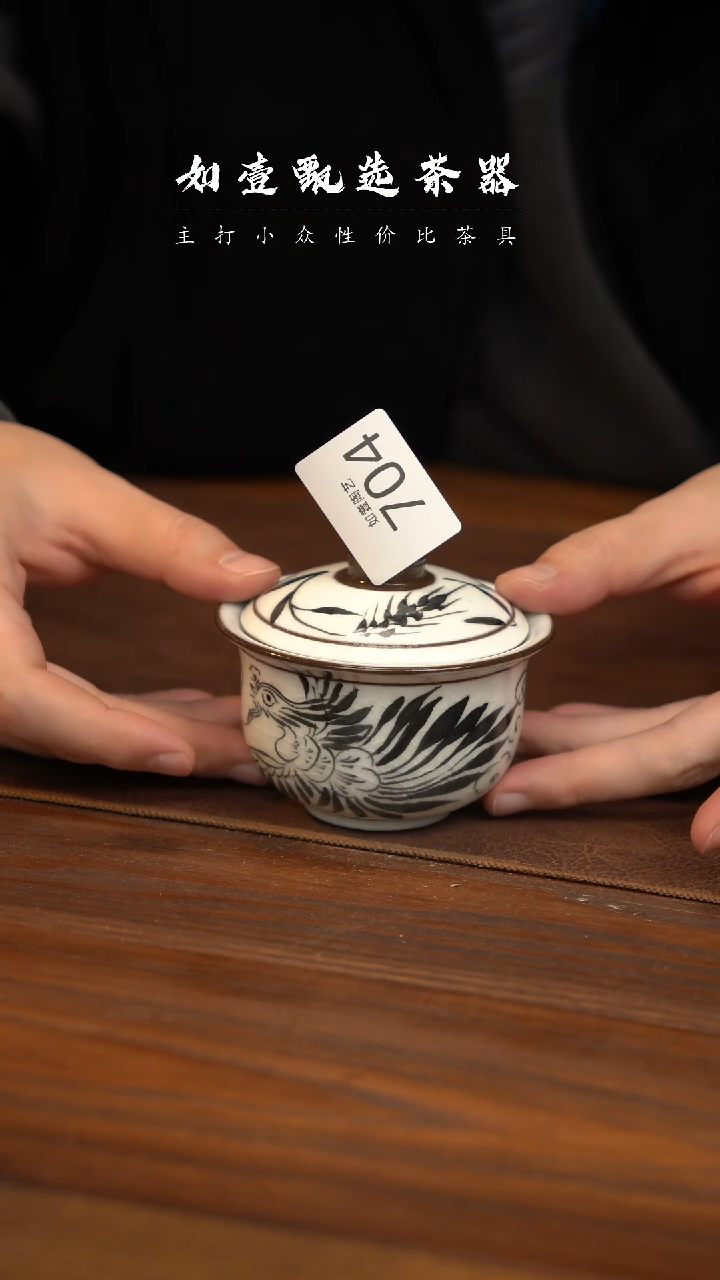 【闪购商品】如壹陶艺同款 多样性发其一