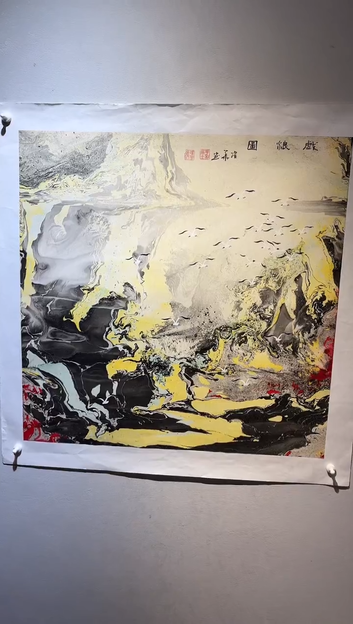 国画国画HN-1102529-张跃华央创美术馆精品定制备案作品