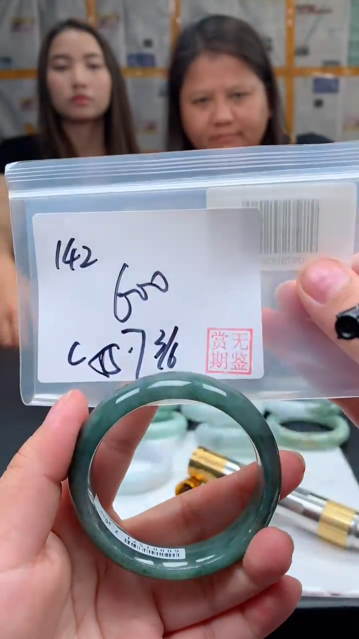 【闪购商品】定制翡翠未镶嵌毛货手镯需精细抛光/手镯142