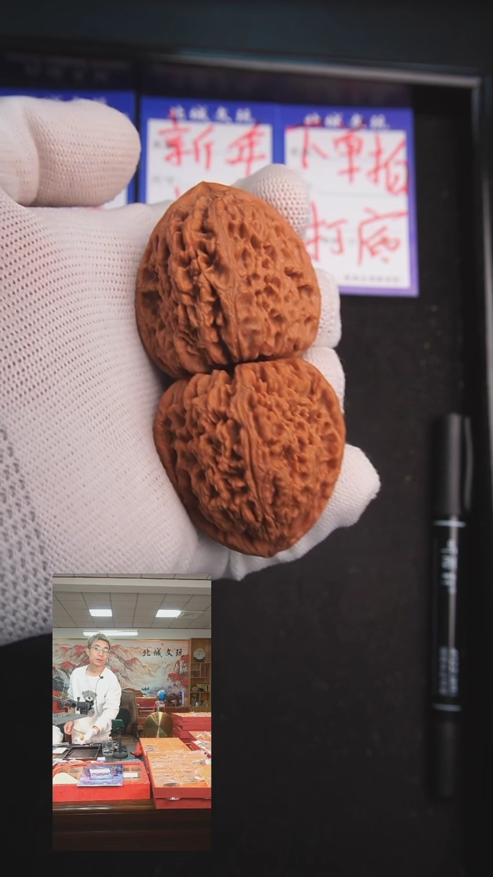 【闪购商品】文玩核桃把件66号41高炮三角南疆石  精修