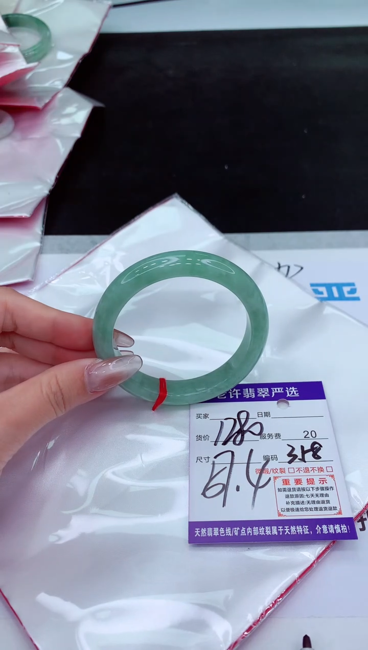 【闪购商品】翡翠手镯未镶嵌111111111111111111