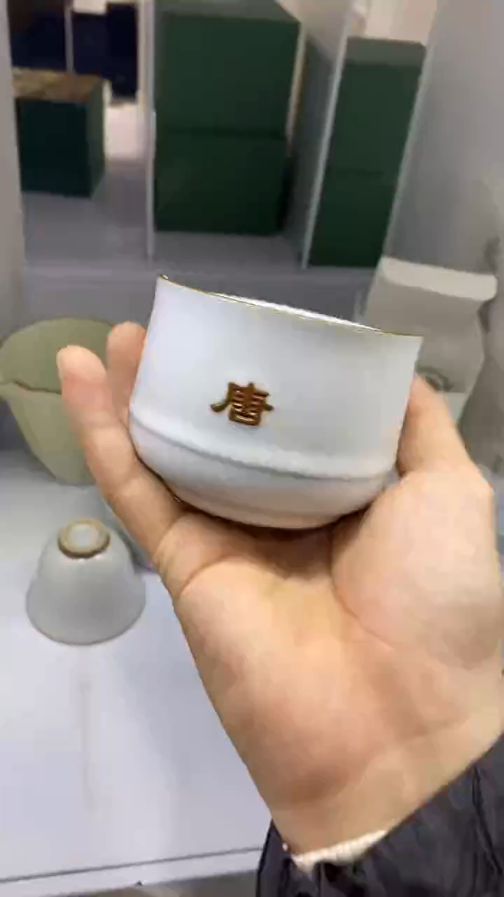瓷片A342陶瓷茶具茶器