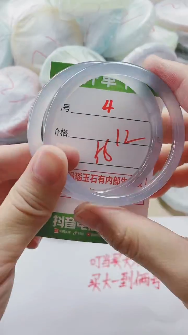 【闪购商品】玛瑙/玉髓手镯未镶嵌4