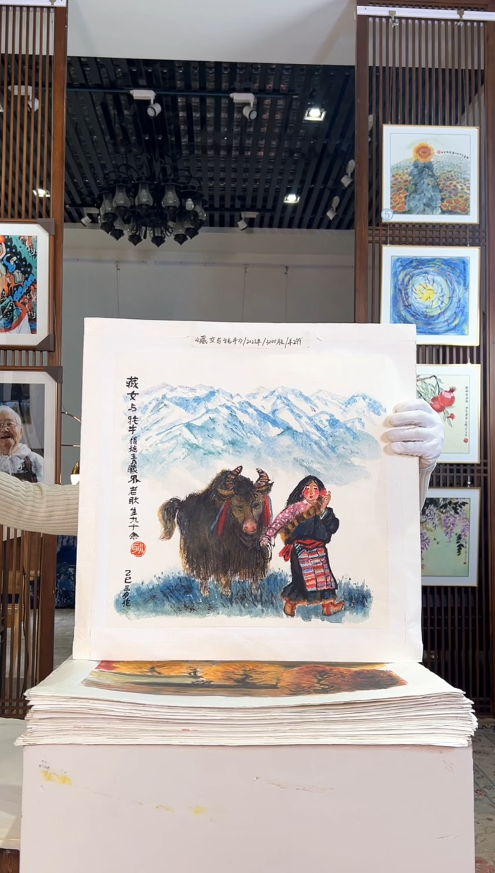 版画版画耿玉琨名章限量版画S