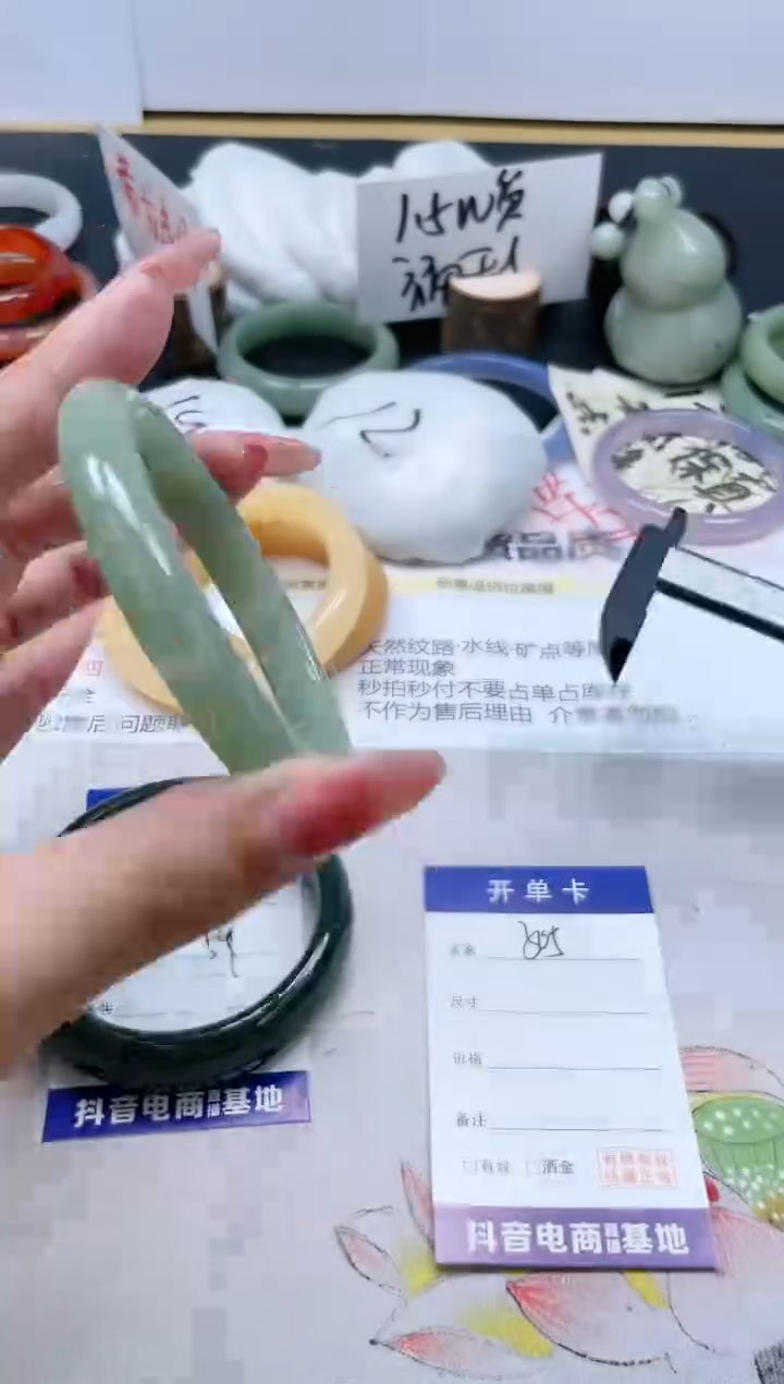 【闪购商品】石英质玉手镯未镶嵌305/58.9