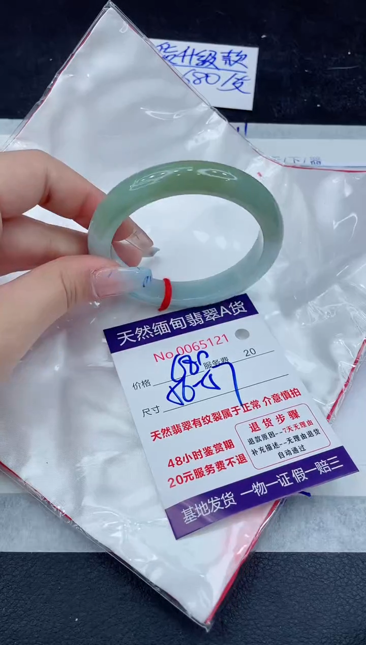 【闪购商品】翡翠手镯未镶嵌11111111111