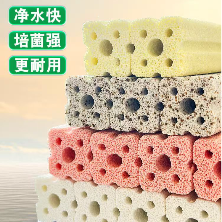 五孔纳米细菌屋鱼缸过滤滤材净水培菌滤材鱼缸硝化滤材高效培菌