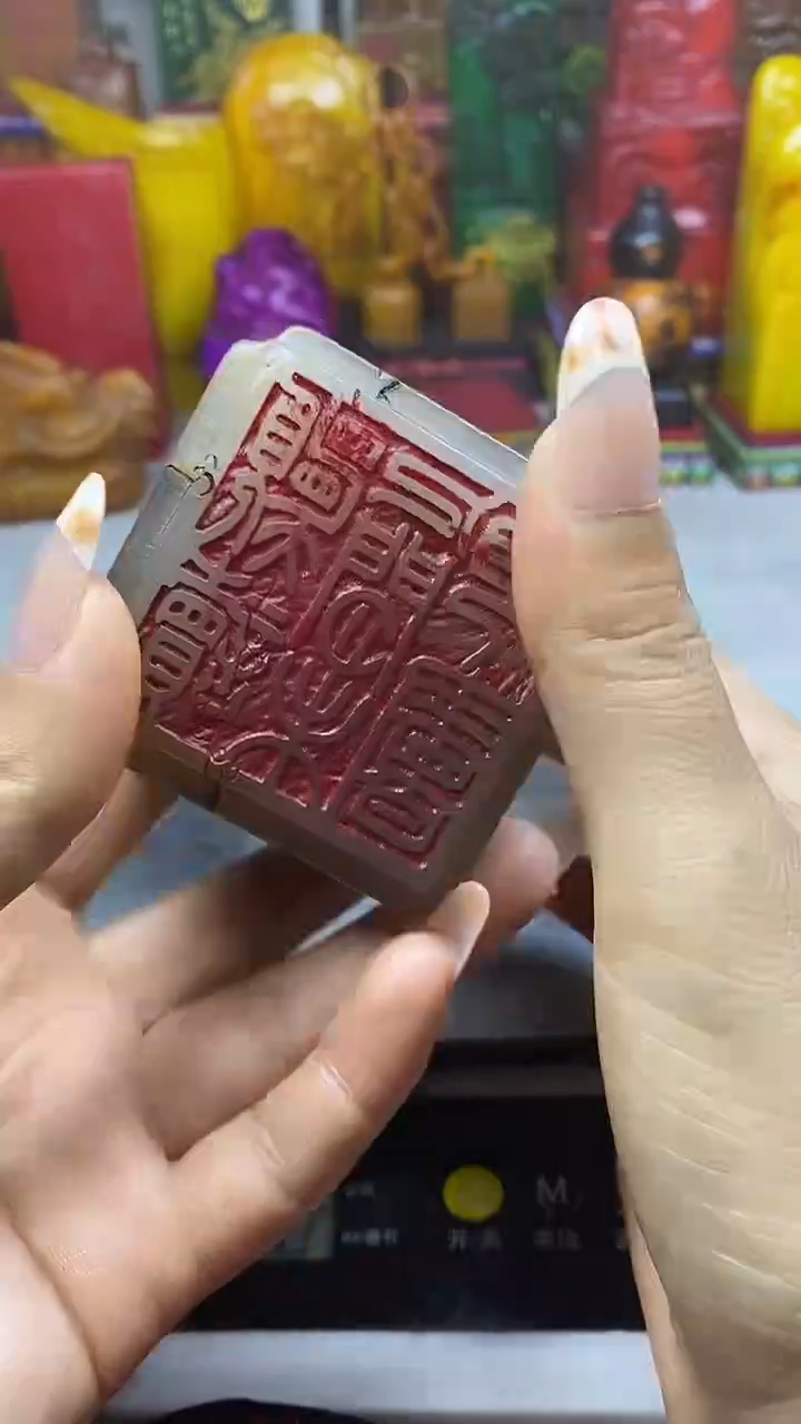 寿山石印石纯天然纂刻石料