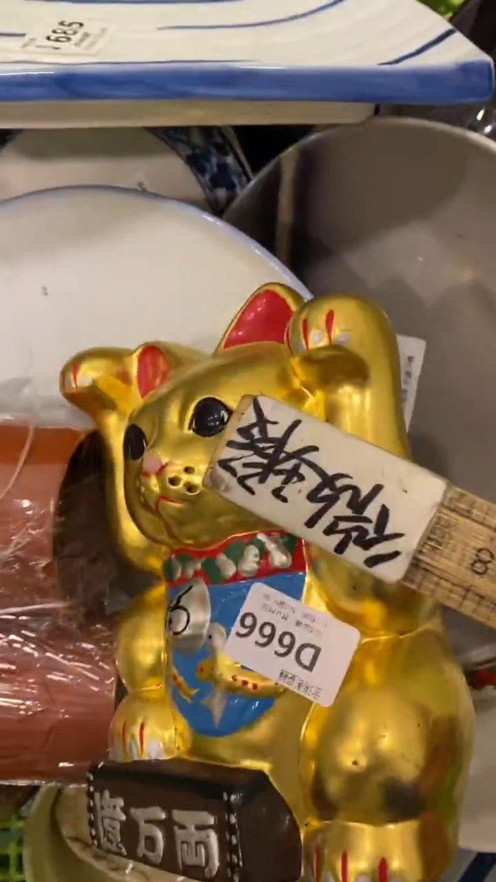 其他阿*回流瓷器默认微瑕，谨慎勿拍D666