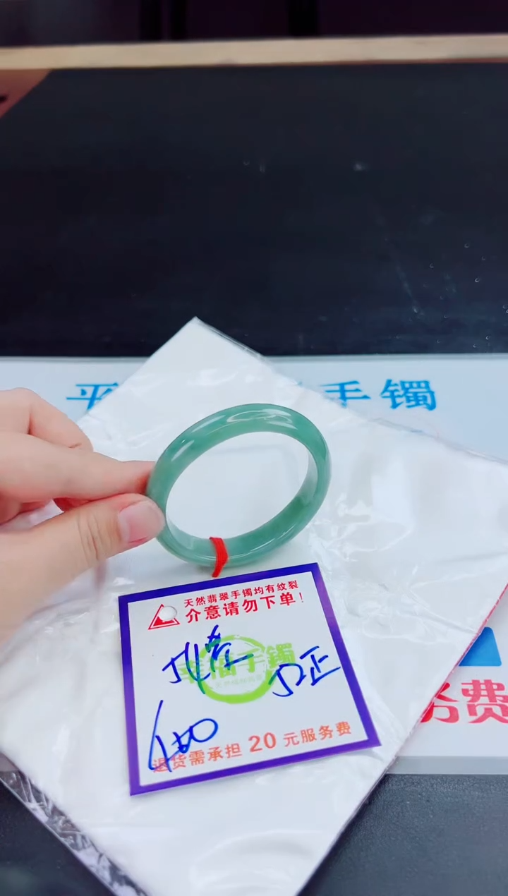 未镶嵌手镯翡翠天然缅甸翡翠A货！A货！A货！A货！A货！